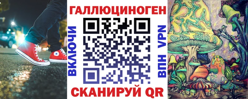 Галлюциногенные грибы Cubensis  Заинск 