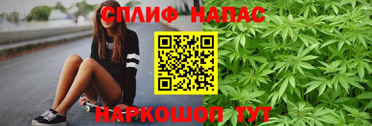 Заинск  Бошки марихуана AK-47  Канабис марихуана  Бошки марихуана VHQ  Вход с VPN 