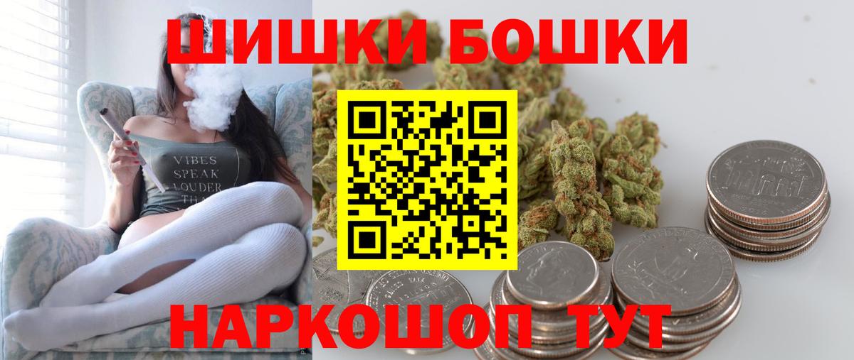 Каннабис гибрид Заинск